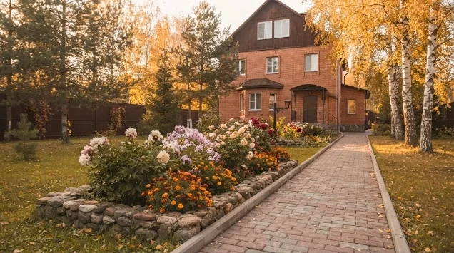 Место для прогулок